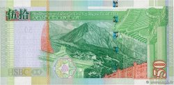 50 Dollars HONG KONG  2007 P.208d FDC