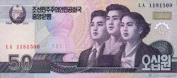 50 Won NORTH KOREA  2002 P.60