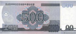 500 Won COREA DEL NORTE  2008 P.63 FDC