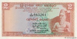 2 Rupees CEYLON  1974 P.072Aa FDC