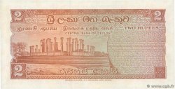 2 Rupees CEILáN  1974 P.072Aa FDC