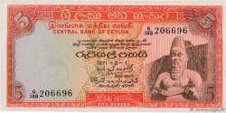 5 Rupees CEYLON  1971 P.073b XF