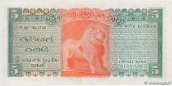 5 Rupees CEYLAN  1971 P.073b SUP