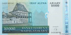 10000 Ariary MADAGASCAR  2007 P.092b UNC