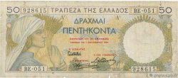 50 Drachmes GRECIA  1935 P.104a