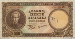 5000 Drachmes GREECE  1950 P.184a F
