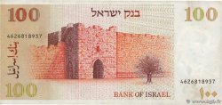 100 Sheqalim ISRAËL  1979 P.47a TTB