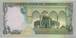 1 Dinar JORDANIE  1975 P.18b SUP