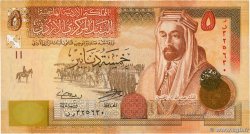 5 Dinar JORDANIE  2012 P.35e