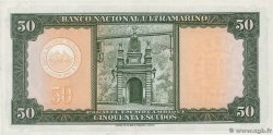 50 Escudos MOZAMBIQUE  1958 P.106a SPL+