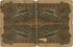 5 Rupien AFRIQUE DE L