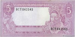 5 Rupiah INDONESIA  1960 P.082a XF