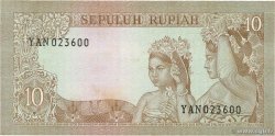 10 Rupiah INDONESIA  1960 P.083 AU