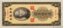 5000 Customs gold units CHINA  1947 P.0352
