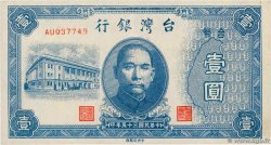1 Yüan CHINA  1946 P.1935