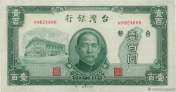 100 Yüan CHINA  1946 P.1939