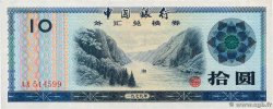 10 Yuan CHINA  1979 P.FX5