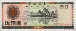 50 Yuan CHINA  1988 P.FX8