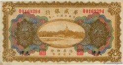 5 Yuan CHINA  1922 PS.0592b