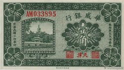 10 Cents CHINA Tientsin 1925 PS.0595