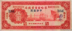5 Yüan CHINA  1933 PS.0856Ca