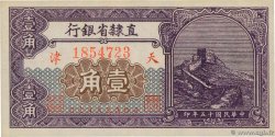 10 Cents CHINA  1944 PS.1285