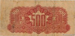500 Korun CECOSLOVACCHIA  1944 P.049a MB