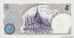 5 Baht THAILANDIA  1969 P.082a FDC