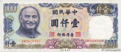 1000 Yüan CHINA  1981 P.1988 VF