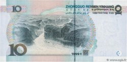 10 Yuan CHINA  1999 P.0898 FDC