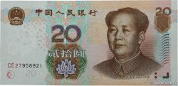 20 Yuan CHINA  2005 P.0905 FDC