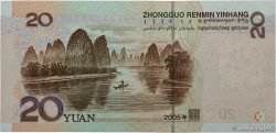 20 Yuan CHINA  2005 P.0905 FDC