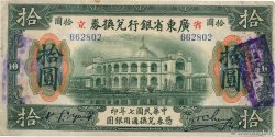 10 Dollars CHINE  1918 PS.2403c