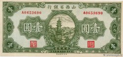 1 Yuan CHINA  1936 PS.2677 SC+
