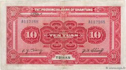 10 Yuan CHINE  1925 PS.2759 TTB