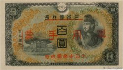 100 Yen REPUBBLICA POPOLARE CINESE  1945 P.M28 q.FDC