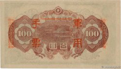 100 Yen CHINA  1945 P.M28 fST+