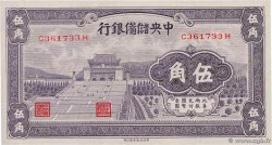 50 Cents CHINA  1940 P.J007a FDC