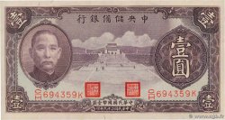 1 Yuan CHINA  1940 P.J009c UNC