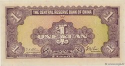 1 Yuan REPUBBLICA POPOLARE CINESE  1940 P.J009c FDC