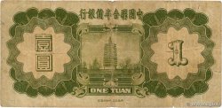 1 Yüan CHINA  1938 P.J061a F