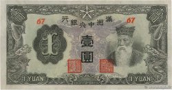 1 Yuan CHINA  1937 P.J135b