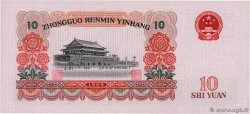10 Yuan REPUBBLICA POPOLARE CINESE  1965 P.0879b q.FDC
