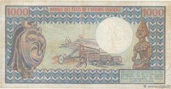1000 Francs CAMEROON  1983 P.16d VF
