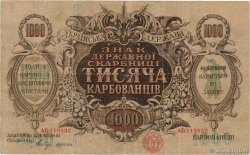 1000 Karbovantsiv UCRANIA  1918 P.035a MBC