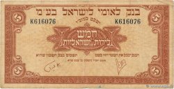 5 Pounds ISRAËL  1952 P.21a