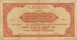 5 Pounds ISRAËL  1952 P.21a TB