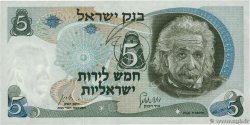 5 Lirot ISRAËL  1968 P.34b