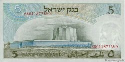 5 Lirot ISRAËL  1968 P.34b NEUF