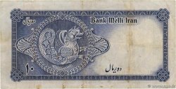 5 Rials IRAN  1948 P.047 F